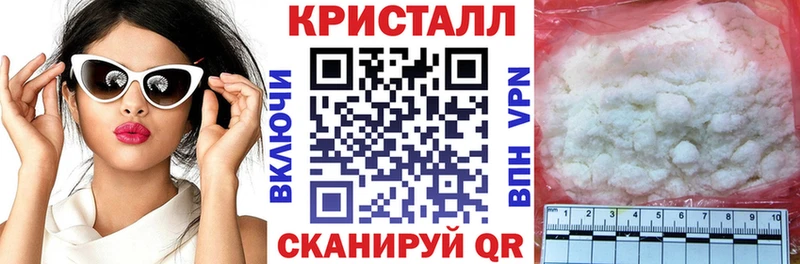 АМФЕТАМИН Розовый  закладка  Малгобек 