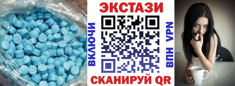 Ecstasy Punisher  Малгобек 