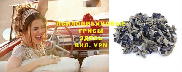 метамфетамин Арсеньев