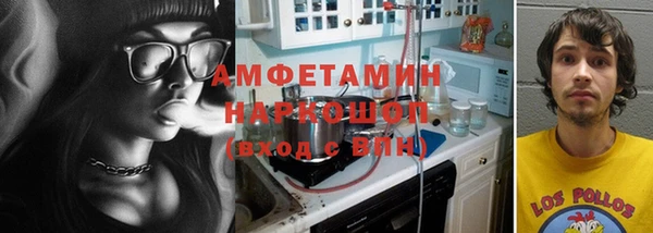 Альфа ПВП Баксан