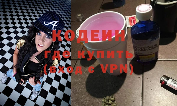 ALPHA PVP Балахна