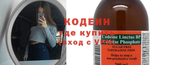ALPHA PVP Балахна