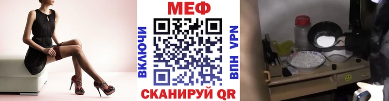 купить наркотик  Малгобек  OMG ссылка  МЯУ-МЯУ кристаллы 